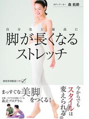 気”の奥義 西野流呼吸法 身体と心が一変し、人生が開けるの通販/西野