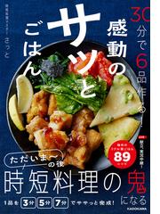 和風のおかず５００選の通販/土井 勝 - 紙の本：honto本の通販ストア