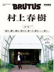 吠え声・叫び声・沈黙 大江健三郎の世界の通販/野口 武彦 - 小説 