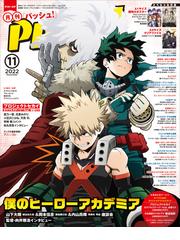 主婦と生活社の電子書籍一覧 Honto