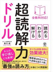 ナニー９１１ お父さんお母さんのための子育て１１０番！ 育児のプロが 