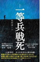 諸注評釈 新芭蕉俳句大成の通販/堀切 実/田中 善信 - 小説：honto本の