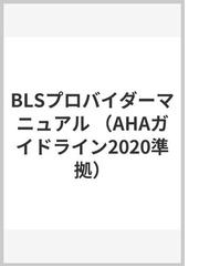 総合診療専門医 腕の見せどころ症例 最上のポー...+apple-en.jp