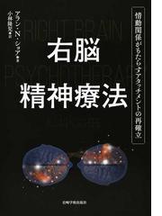 神経感染症 (神経内科Clinical Questions & Pearls) [単行本] 鈴木則宏; 亀井聡