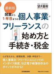 新株予約権ハンドブック 第５版の通販/太田 洋/山本 憲光 - 紙の本