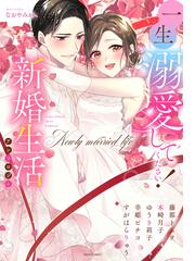 アンソロジーの書籍一覧 - honto