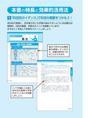 出る順行政書士合格基本書 ２０２３年版の通販/東京リーガルマインド