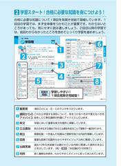 出る順行政書士合格基本書 ２０２３年版の通販/東京リーガルマインド