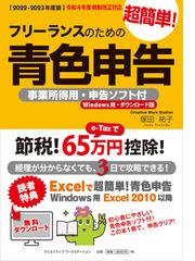 クリエイティブワークステーションの書籍一覧 - honto