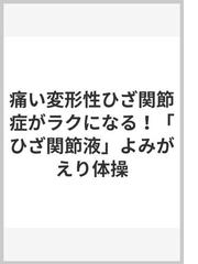 酒井 慎太郎の書籍一覧 - honto