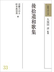 久保田 淳の書籍一覧 - honto