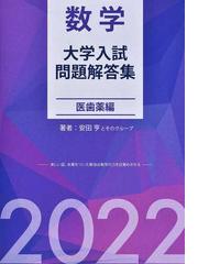 ホクソムの書籍一覧 - honto