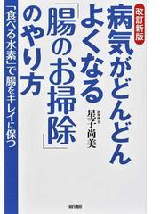 食の安全考―食中毒と狂牛病を中心に (shin-