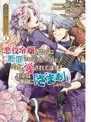 アンソロジー電子書籍ランキング - honto