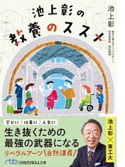 子どもと倫理学 考え，議論する道徳のためにの通販/フィリップ・キャム