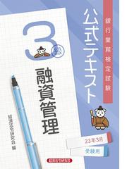 経済法令研究会の書籍一覧 - honto