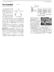 リモートセンシング事典の通販/日本リモートセンシング学会 - 紙の本