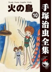 オンデマンドブック】アリストテレス全集13 ニコマコス倫理学の通販