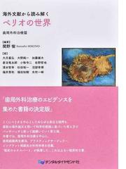 関野 愉の書籍一覧 - honto