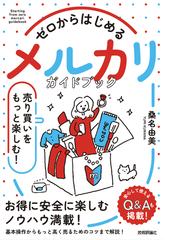 お店で人気の商品 旅 日本旅行文化協会 第20巻 復刻／日本交通公社旅の