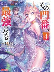 全1-74セット】BLEACH モノクロ版(漫画) - 無料・試し読みも!honto
