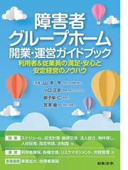 手話の知恵 その語源を中心に 大原省三 Aprenderedesenvolver Com Br