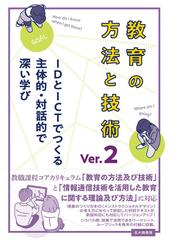 学校ブランディング 大学案内に学ぶ、募集広報のコンテンツ＆デザイン