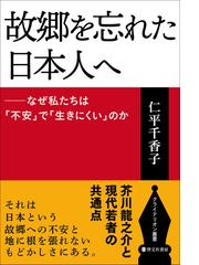 無限の二重化 ロマン主義・ベンヤミン・デリダにおける絶対的自己反省