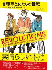 妖精の女王 韻文訳 上の通販/エドマンド・スペンサー/福田 昇八 - 小説