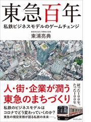 同族会社実務大全の通販/辺見 紀男/武井 洋一 - 紙の本：honto本の通販