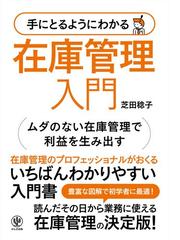 一級建築士試験問題と解説 平成２２年版の通販/国土交通省住宅局建築 