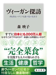 フランスで出版された女性のための知的啓蒙書〈１６５０〜１８００年 