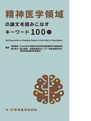 鬼塚 俊明の書籍一覧 - honto