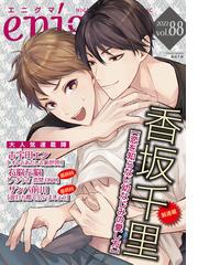 サンバ前川の電子書籍一覧 Honto サンバ前川の電子書籍一覧 Honto