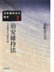 民事判決効の理論 上の通販/吉村 徳重 - 紙の本：honto本の通販ストア