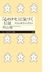 ユング・コレクション ７ 診断学的連想研究の通販/Ｃ・Ｇ・ユング/高尾