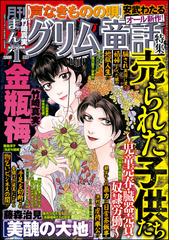 藤森治見の電子書籍一覧 Honto