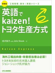 成沢 俊子の書籍一覧 - honto