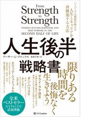 その恋を捨てる勇気がありますかの通販/スーザン・フォワード/恵見 真