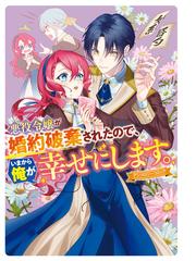 アンソロジー電子書籍ランキング - honto