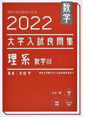 本ホクソム大学入試解答集(15年を除く)全セット本・音楽・ゲーム