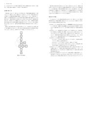 在庫品即発送 【裁断済】グレブナー基底と代数多様体入門 : イデアル