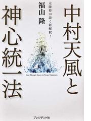 老いの重荷は神の賜物の通販/樹木 希林 - 紙の本：honto本の通販ストア