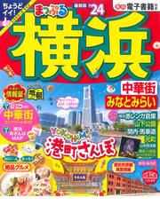 るるぶ東京ディズニーｖｅｒ．の通販 JTBのＭＯＯＫ - 紙の本：honto本