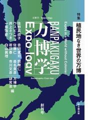 佐野 真由子の書籍一覧 - honto