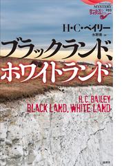 シャーディック 上の通販/リチャード・アダムズ/神宮 輝夫 - 小説