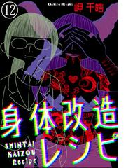 岬千皓の電子書籍一覧 Honto