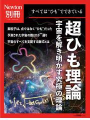 非線形量子光学の通販/花村 栄一 - 紙の本：honto本の通販ストア