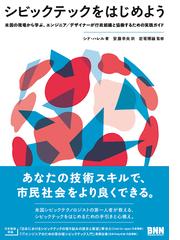 安藤 幸央の書籍一覧 - honto