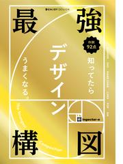 エクスポジションドゥビュバー １９５０〜７０年代に使われていた